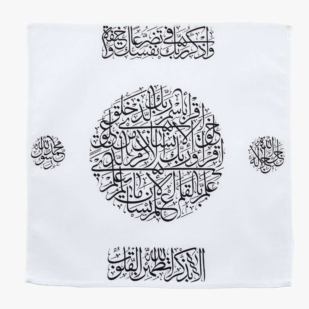 Kerchief with Wash Water Prophet Muhammad's Hair
