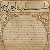 Ottoman Hilyah Panel | Description of Prophet Muhammad; Turkey