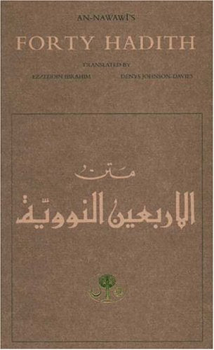 An-Nawawi's Forty Hadith by Yahya ibn Sharaf al-Nawawi (Author), Ezzeddin Ibrahim (Translator), Denys Johnson-Davies (Translator)
