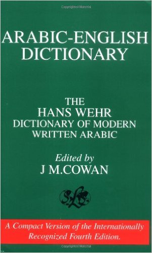 Arabic-English Dictionary: The Hans Wehr Dictionary of Modern Written by Hans Wehr  (Author), J. Milton Cowan  (Editor)