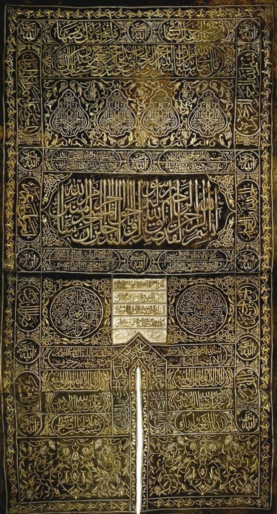 Cut from a different cloth: the Kaaba’s kiswahs by Rym Ghazal