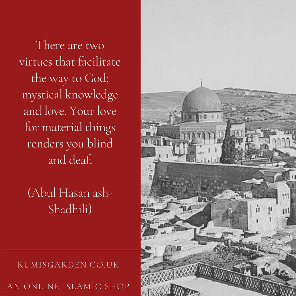 Abul Hasan ash-Shadhili: There are two virtues