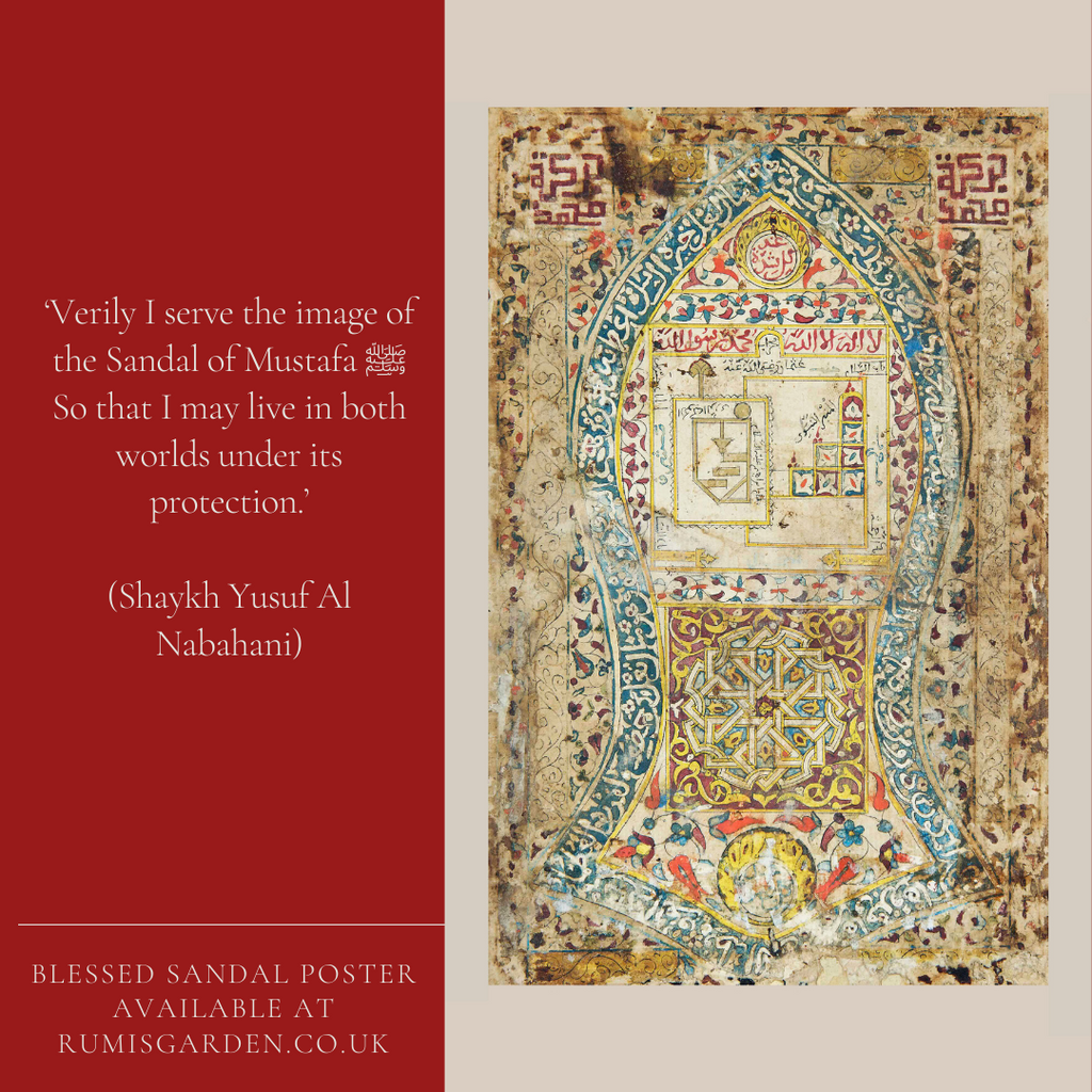 Shaykh Yusuf Al Nabahani: Verily I serve the image of the Sandal