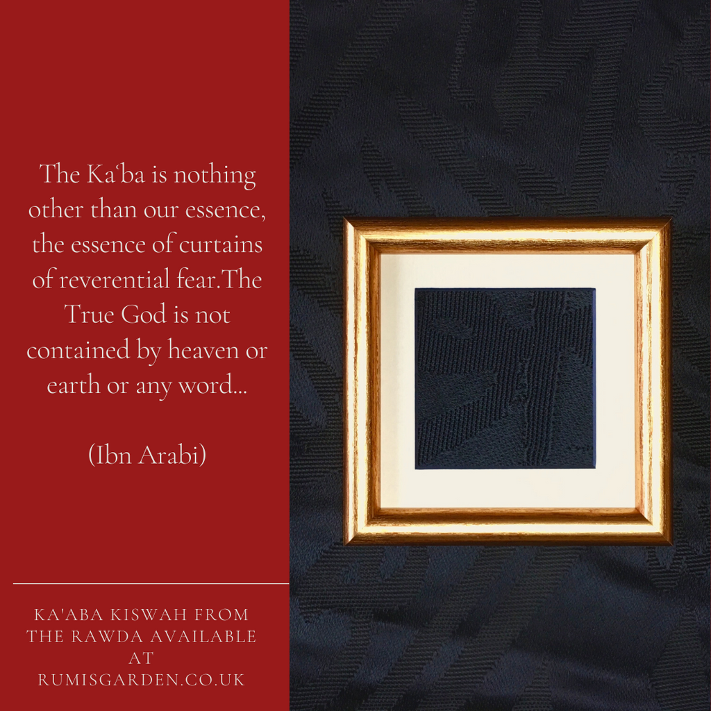 Ibn Arabi: The Kaʿba is nothing other than our essence