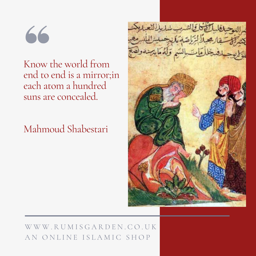 Mahmoud Shabestari: Know the world