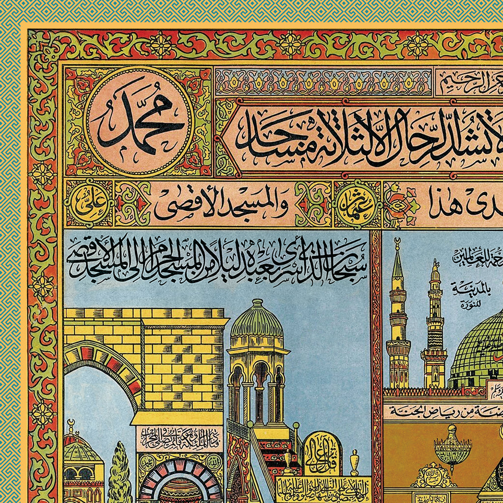 Ottoman poster of Haramayn and Al Aqsa mosque