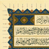 Lithograph of Surah al Asr by Ali Husrevoglu
