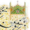 Calligraphy poster dua and Quran Surah al Imran verse 193