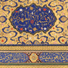 Calligraphy: al Fatiha from Shah Tahmasp Persian Quran