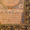 Hilye Sharif | Description of Prophet Muhammad by Hasan Riza