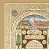 Hilya Panel | Description of Prophet Muhammad by al-Hajj Ahmed Kamil; Turkey