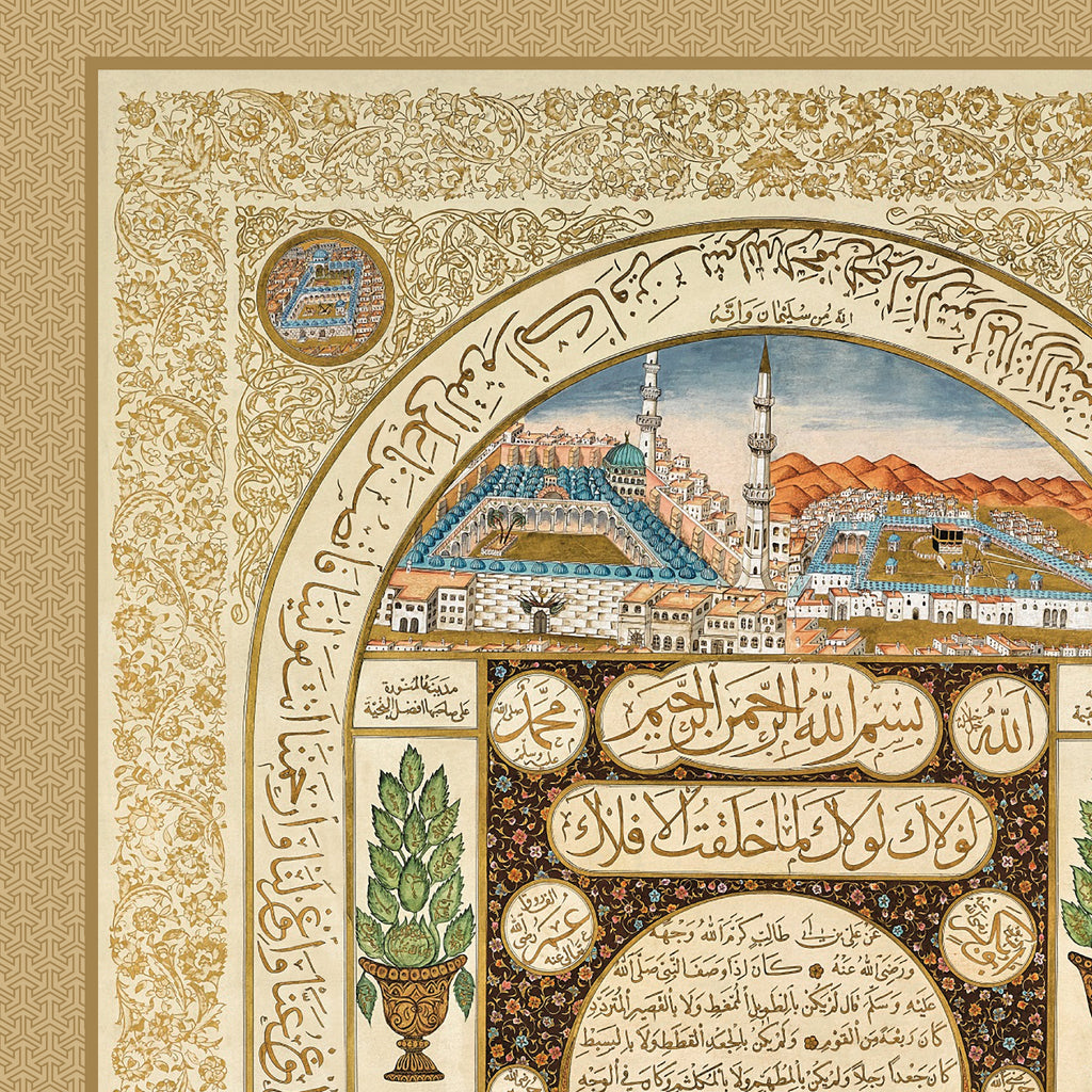 Hilya Panel | Description of Prophet Muhammad by al-Hajj Ahmed Kamil; Turkey