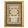 Framed Hilya Panel | Description of Prophet Muhammad by Ismail Zuhdi; Turkey