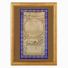 Hilya Sharif Panel | Description of Prophet Muhammad by Yahya Hilmi; Turkey