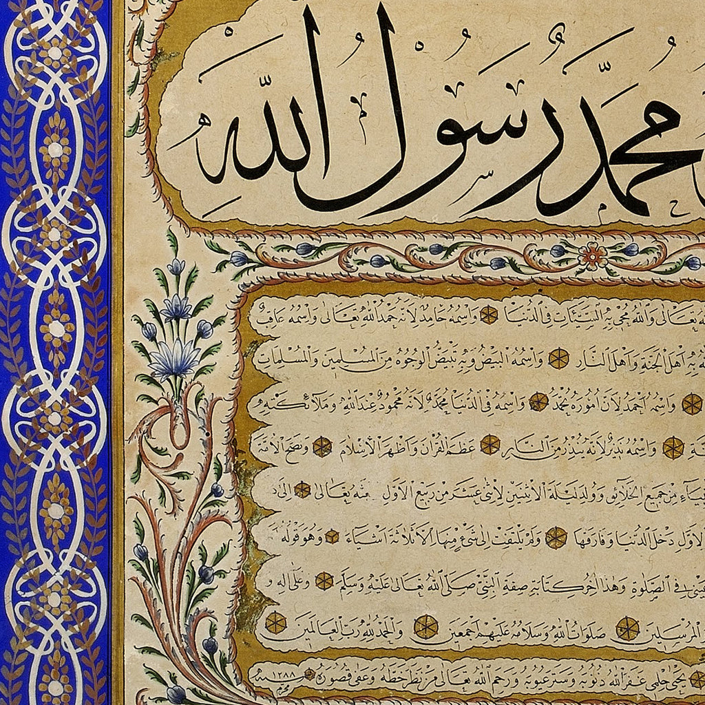 Ottoman hilye-i-saadat | Description of Prophet Muhammad by Yahya Hilmi; Turkey
