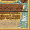 Hilyeh | Description of Prophet Muhammad; Turkey