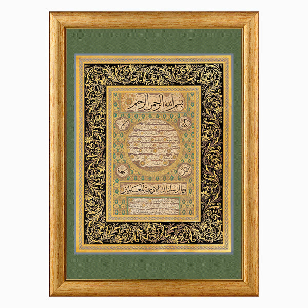 Framed Hilya al-Saadat Panel | Description of Prophet Muhammad by Hafiz Osman; Turkey