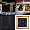 Certified framed Holy Kaaba Kiswah for sale