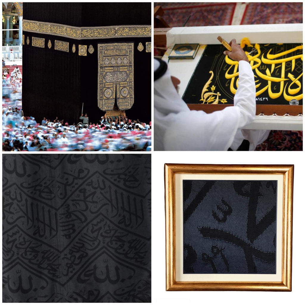 Certified framed Holy Kaaba Kiswah for sale
