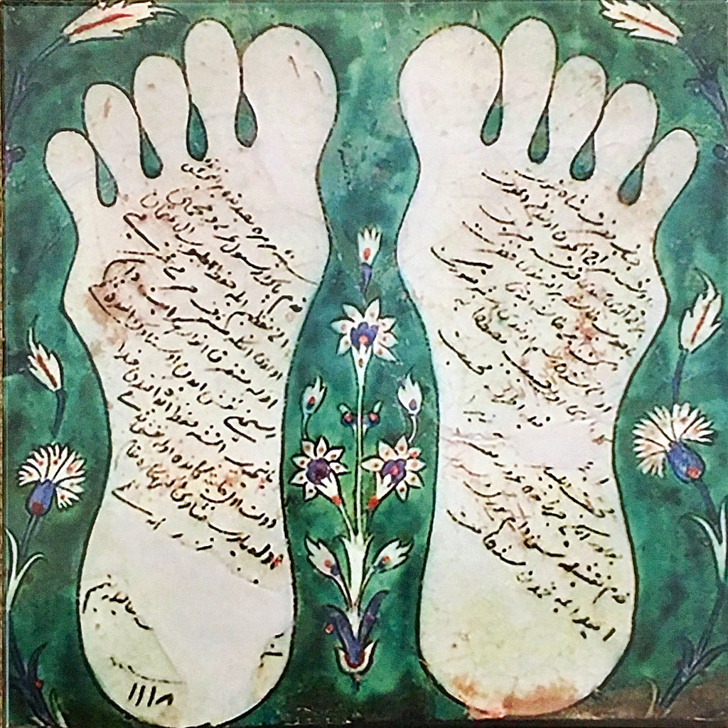 Isra & Miraj Footprints of Prophet Muhammad | 1880s Tile Replica