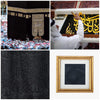 Sale: Certified kiswah from the Holy Ka'aba(S)