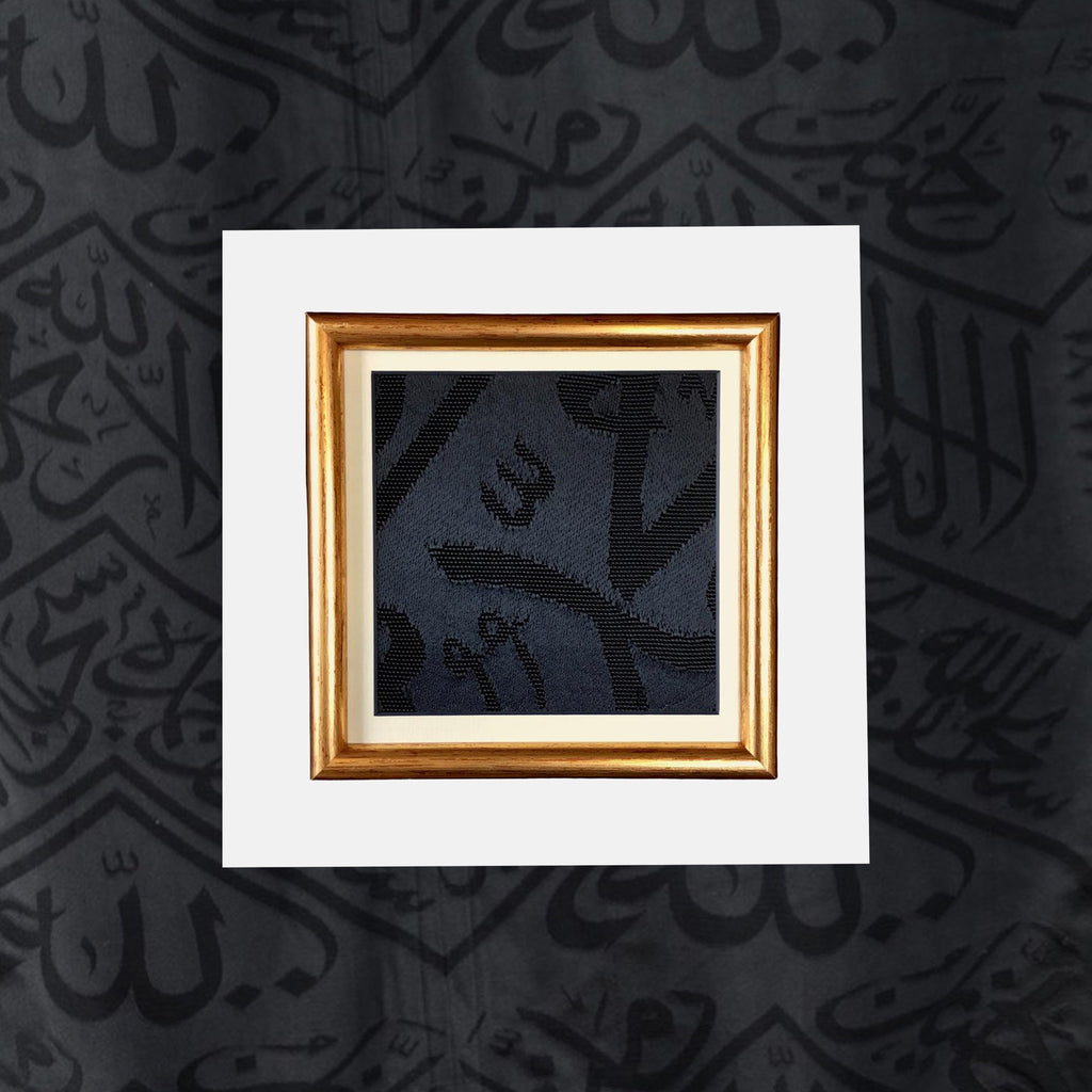 Authenticated Kiswah (Ghilaf) from the Holy Ka'aba in Mecca