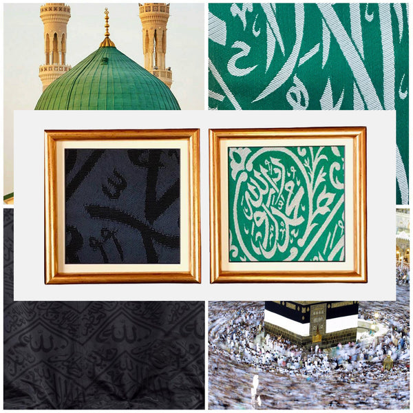 Certified  Kiswah (Ghilaf) Set: Holy Ka'aba in Mecca & Sacred Chamber (Hujrah) of the Prophet Muhammad ﷺ in Medina