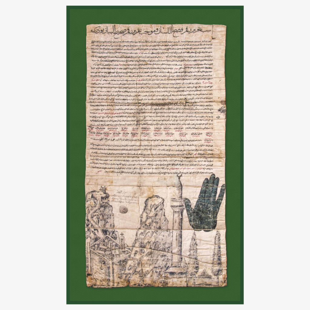 Letter of Prophet Muhammad | Ashtiname with Monks of Saint Catherine's Monastery; Egypt