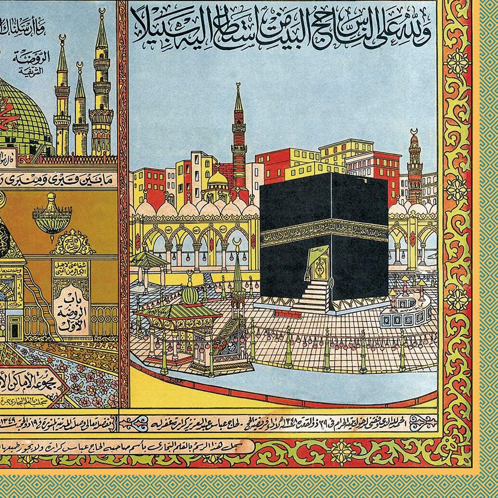 Holy Ka'aba, al Aqsa and Masjid an-Nabawi poster