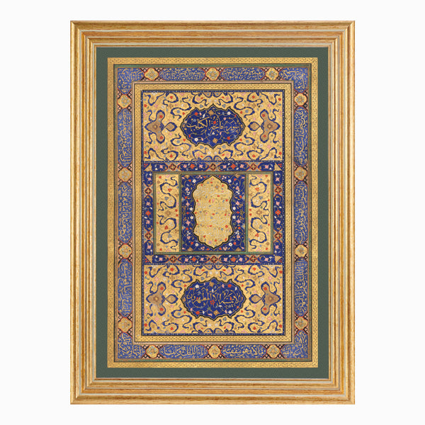Calligraphy poster: al-Fatiha from Shah Tahmasp Quran