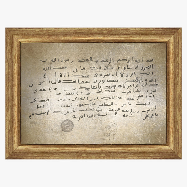 Letter replica of Prophet Muhammad to Governor of Bahrain