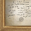 Ring seal of Prophet Muhammad
