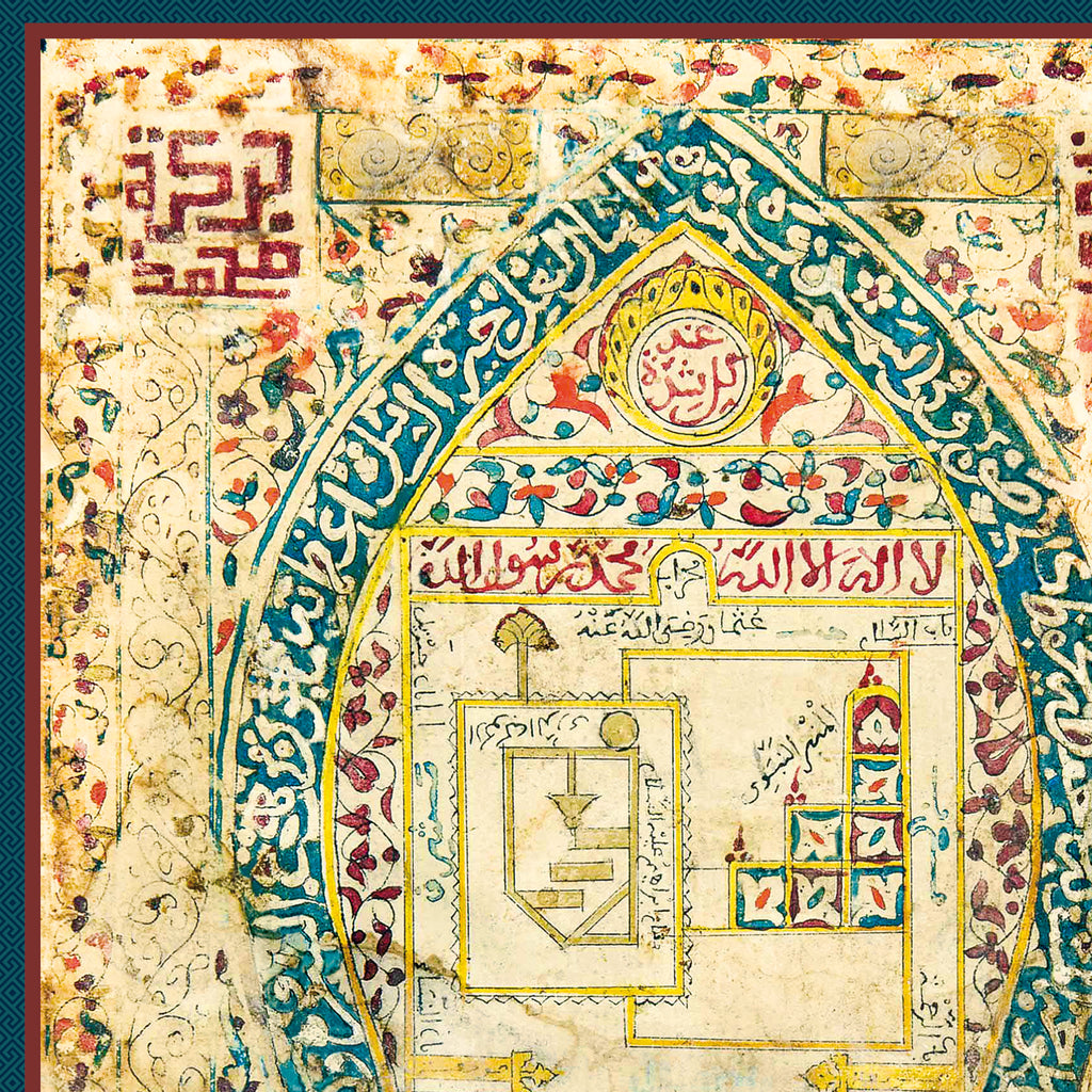 Sandal of Prophet Muhammad with masjid Nabawi