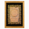 Framed Hilya Panel | Description of Prophet Muhammad by Hasan Riza; Turkey